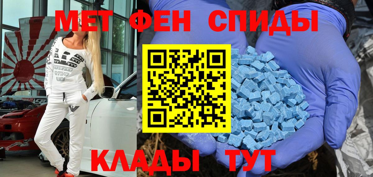 Amphetamine  Amphetamine 98%  Вход с VPN  Луховицы  АМФ 