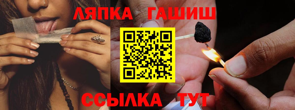 Гашиш хэш Луховицы
