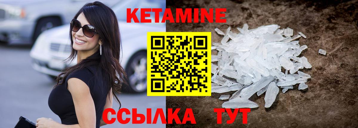 Луховицы  Кетамин VHQ  ссылка на мегу зеркало  КЕТАМИН VHQ  Вход с VPN 
