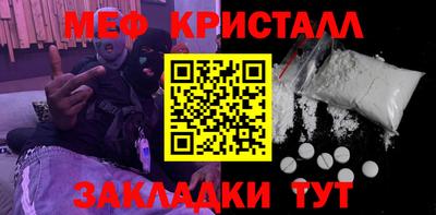 прущая мука Заводоуковск