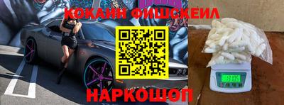 бошки Изобильный