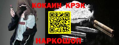 бошки Изобильный