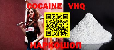 стафф Ипатово