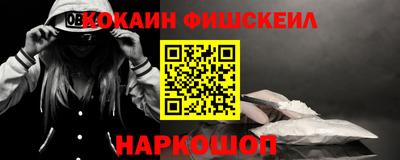 бошки Изобильный