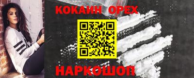 твердый Донецк