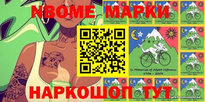 герыч Жуковский