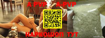 стафф Ипатово