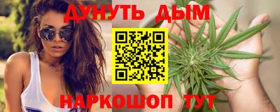 прущая мука Заводоуковск