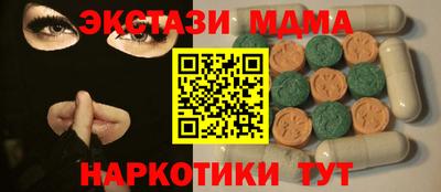 стафф Ипатово