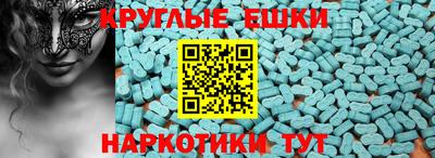 ГАЛЛЮЦИНОГЕННЫЕ ГРИБЫ Дубна