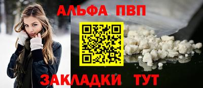 стафф Ипатово