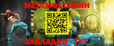гашик Заволжье