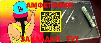 стафф Ипатово