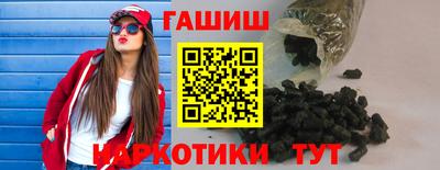 гашик Заволжье