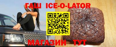 прущая мука Заводоуковск