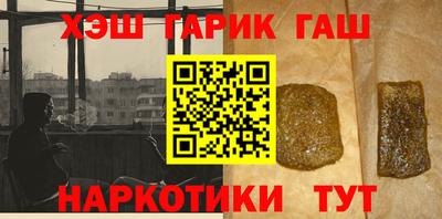 стафф Ипатово