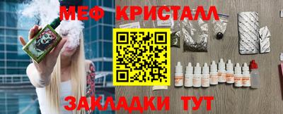 гашик Заволжье