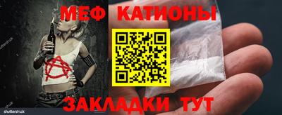 прущая мука Заводоуковск