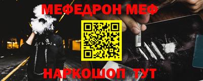 кристаллы Донской