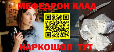 твердый Донецк