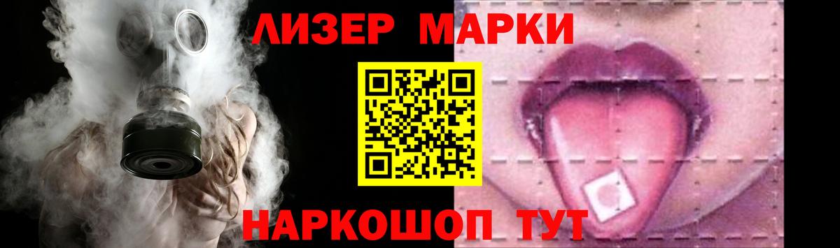 MEGA ссылки  LSD-25 экстази кислота  Вход с VPN  Лсд 25 экстази ecstasy  Луховицы 