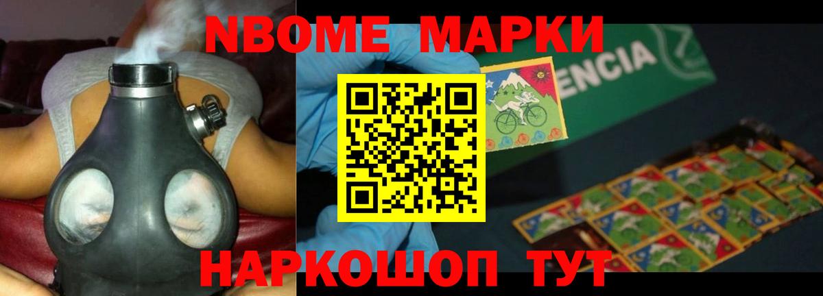 Бошки Шишки  ГАШИШ  МДМА  Меф МЯУ МЯУ   Вход с VPN  NBOMe  Луховицы  Cocaine 