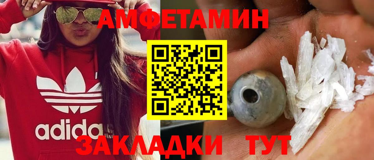 Первитин Methamphetamine Луховицы
