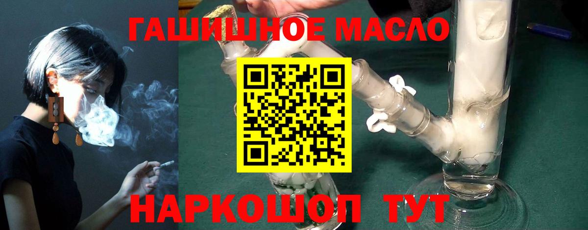 Дистиллят ТГК вейп  Вход с VPN  Луховицы 