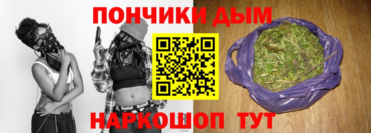 Луховицы  Канабис Ganja  Конопля семена  Марихуана планчик  Вход с VPN  Бошки Шишки LSD WEED 